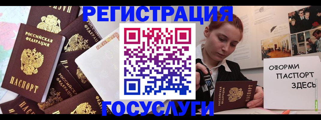 найти адрес прописки в Чусовом